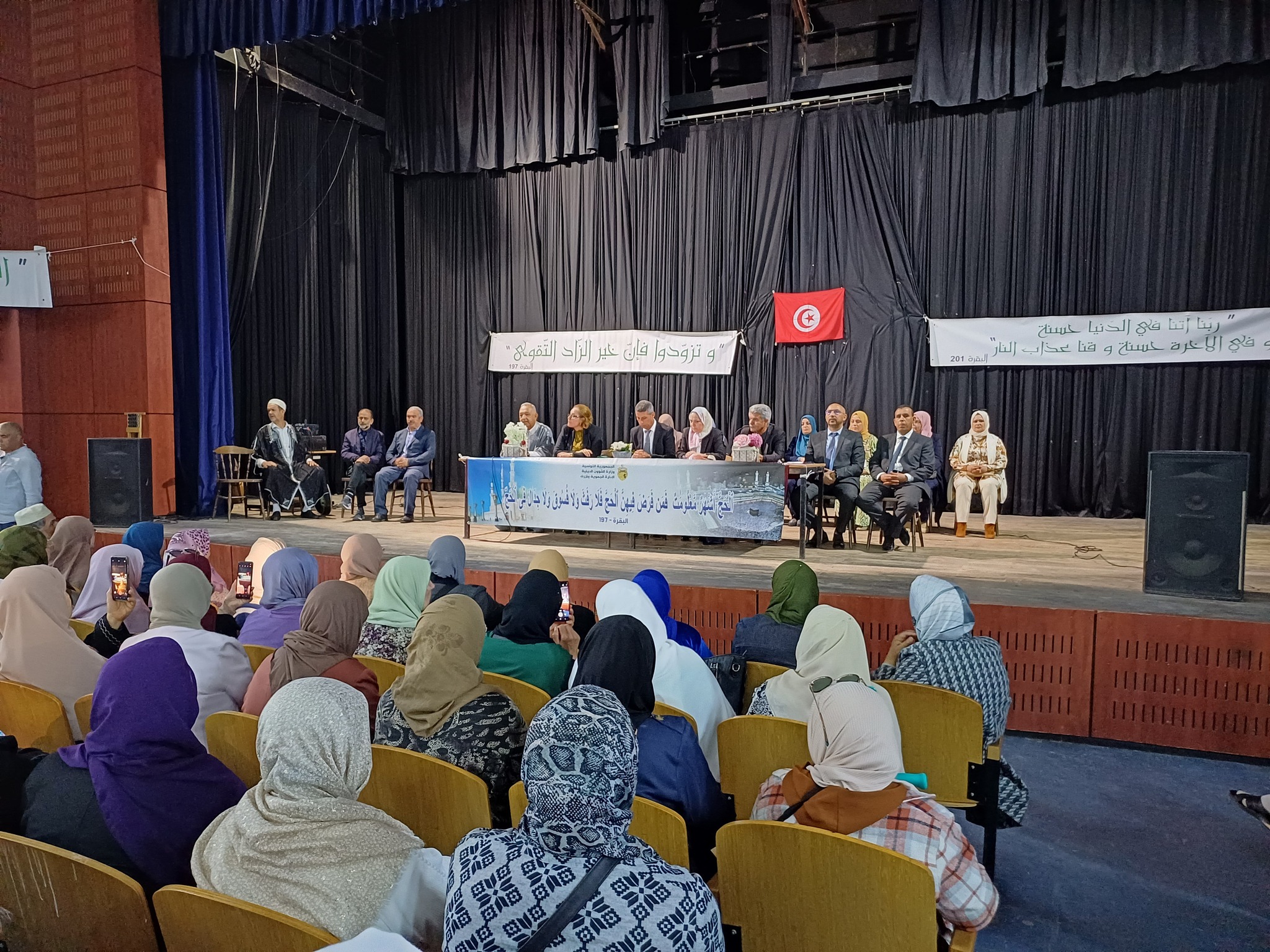 بنزرت.. برنامج رحلات حجيج الولاية نحو البقاع المقدسة