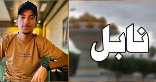  نابل .. طالب توفي غرقا في البحر
