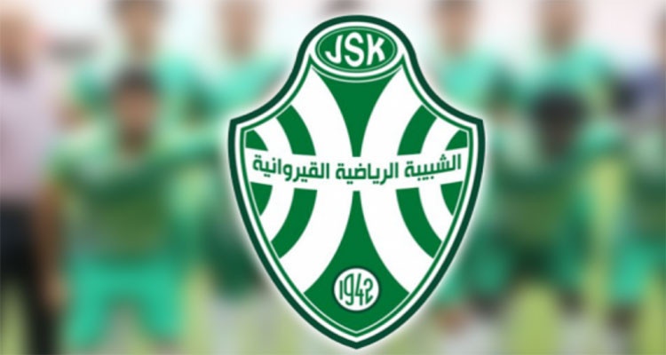 هيئة الشبيبة القيروانية ترفض تعيين  الحكم  خليل الجريء لمقابلاتها 