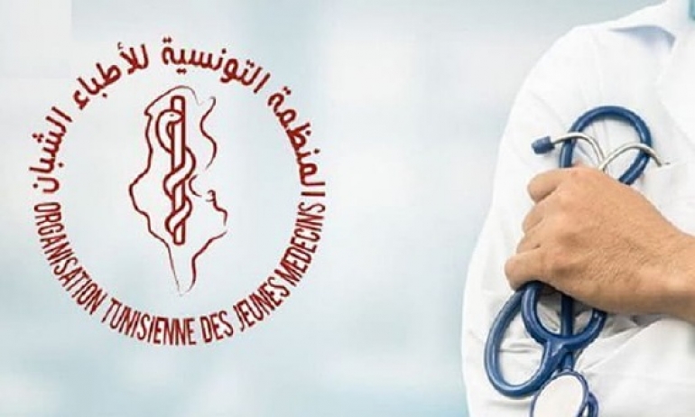  الأطباء الشبان يلوّحون باضراب وطني ومقاطعة التربصات