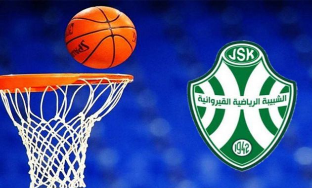  كرة السلة: شبية القيروان تتوّج بكأس الجامعة