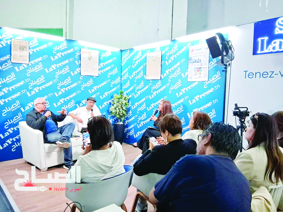 ندوة  "دار الصباح" بمعرض ‭ ‬تونس‭ ‬الدولي‭ ‬للكتاب‭:‬  ‮"من‭ ‬الرواية‭ ‬إلى‭ ‬الدراما‭ ‬والسينما‭: ‬التحديات‭ ‬وإمكانات‭ ‬التلاقي‮"