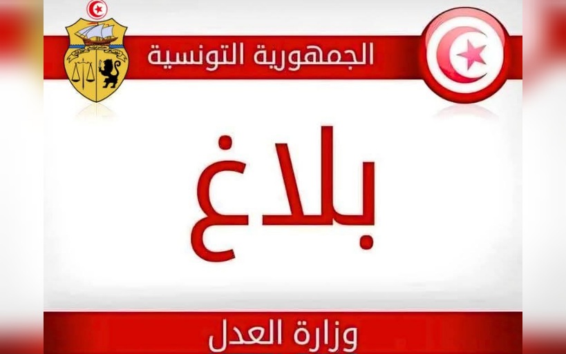 تعرض سجين للعنف وتداول صورته: وزارة العدل توضح وتؤكد أن الخبر مغلوط