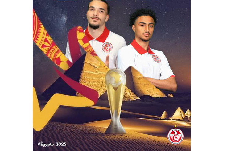 بطولة افريقيا للأمم أواسط.. المنتخب الوطني يواجه كينيا 
