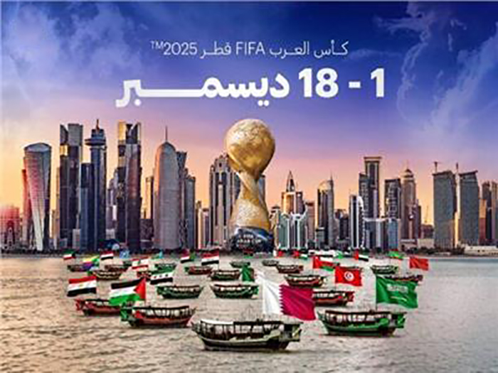 يهمّ المنتخب: هذا موعد سحب قرعة كأس العرب 