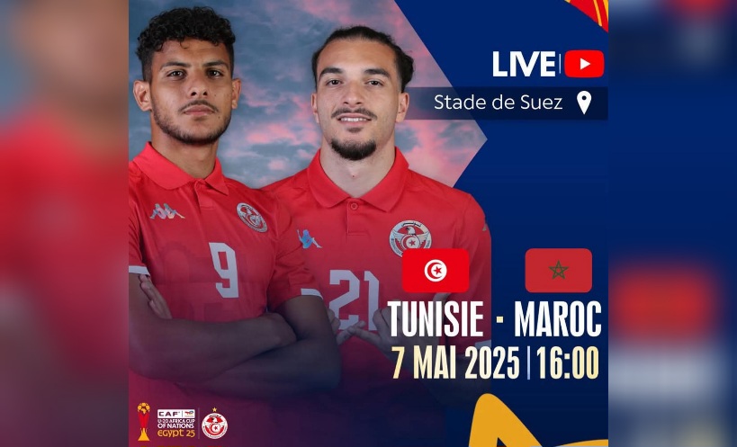  كأس افريقيا للأمم للأواسط..( تونس / المغرب 16.00)  الترشح ثمنه انتصار أو تعادل أمام المغرب 