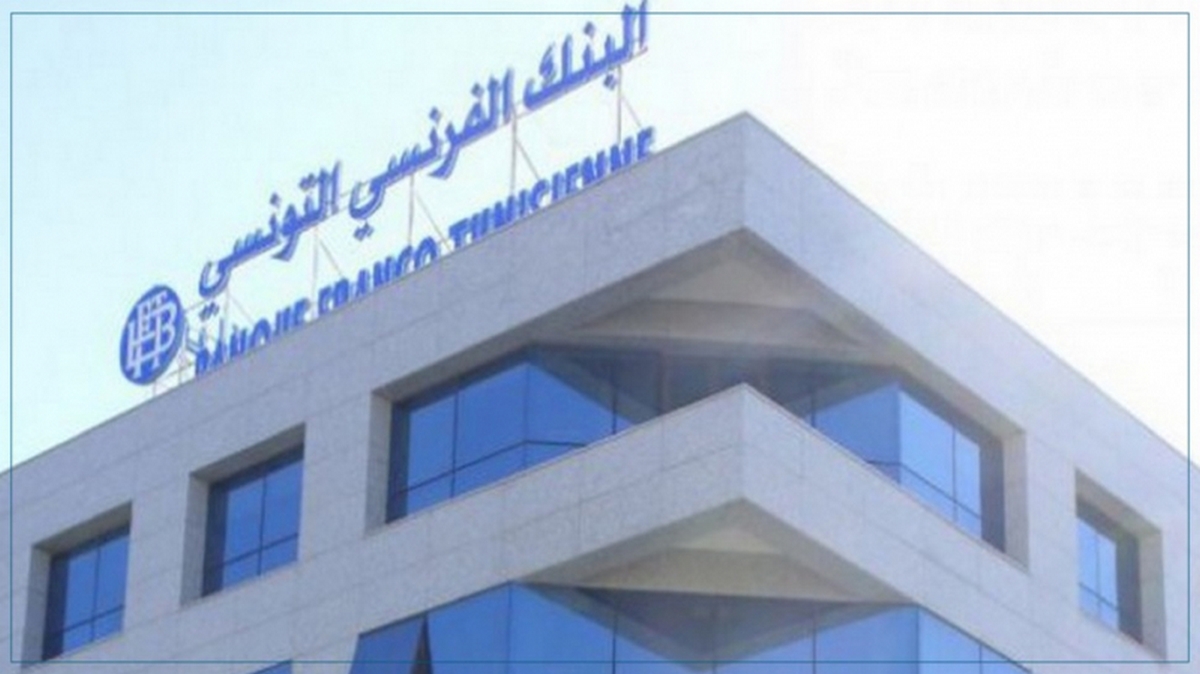 تأجيل قضية البنك الفرنسي التونسي الى يوم 26 ماي