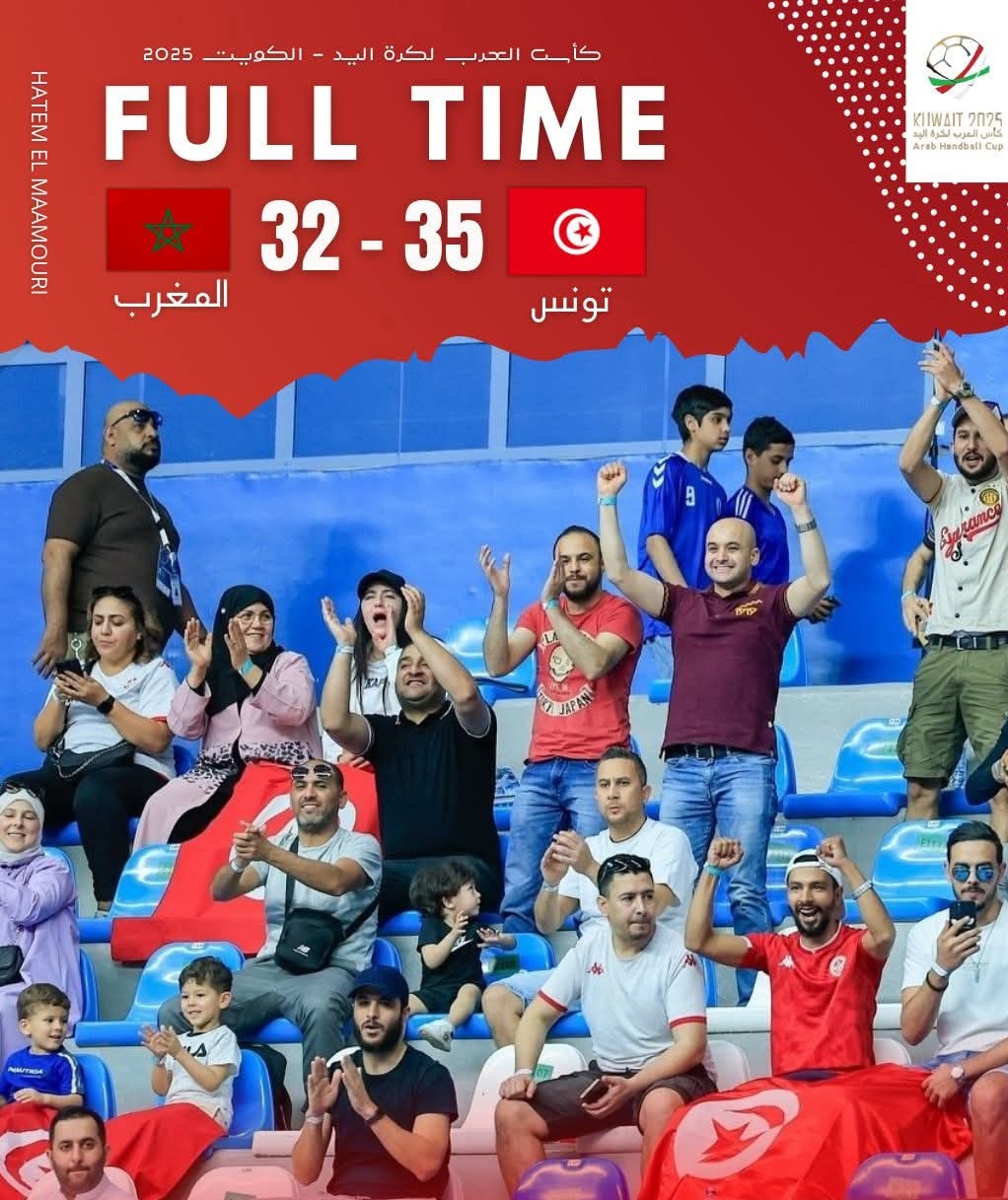 كأس العرب لكرة اليد اواسط.. المنتخب الوطني يفوز على المغرب 