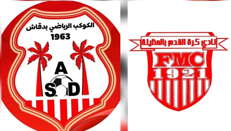 عنف في ملعب دقاش و ايقاف اللقاء