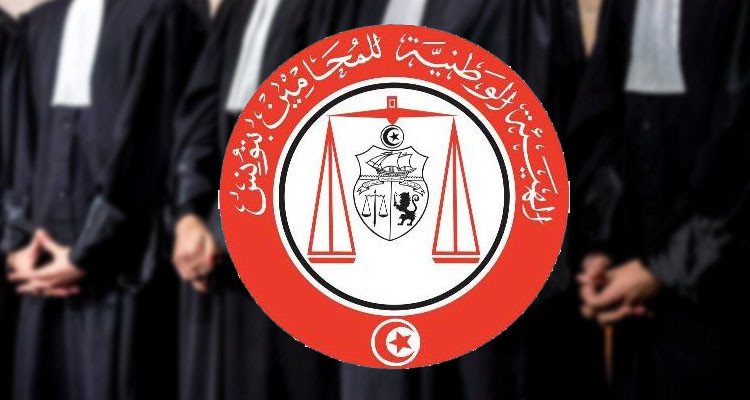 هيئة المحامين ترفض مقترح تنقيح قانون عدول الإشهاد وتعتبره ضربا للمكتسبات الوطنية
