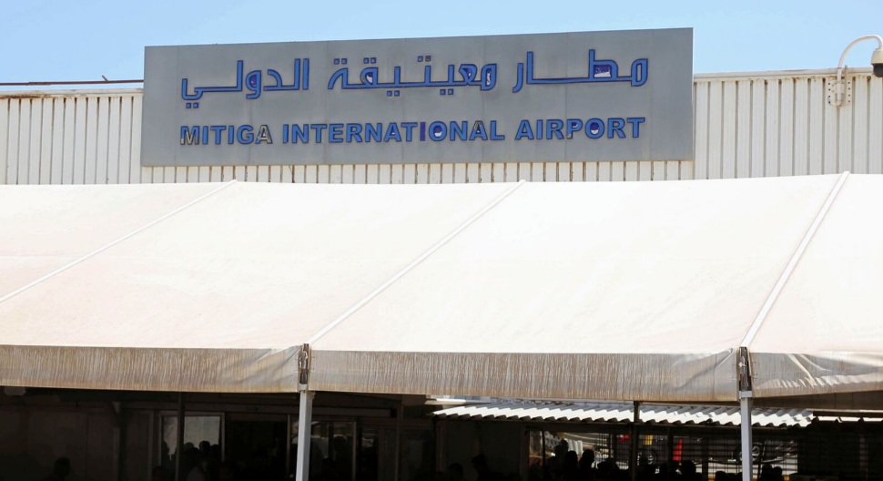 مدير عام مطار معيتيقة الدولي: المطار يعمل بشكل طبيعي.. وهذا سبب إخلاء الطائرات