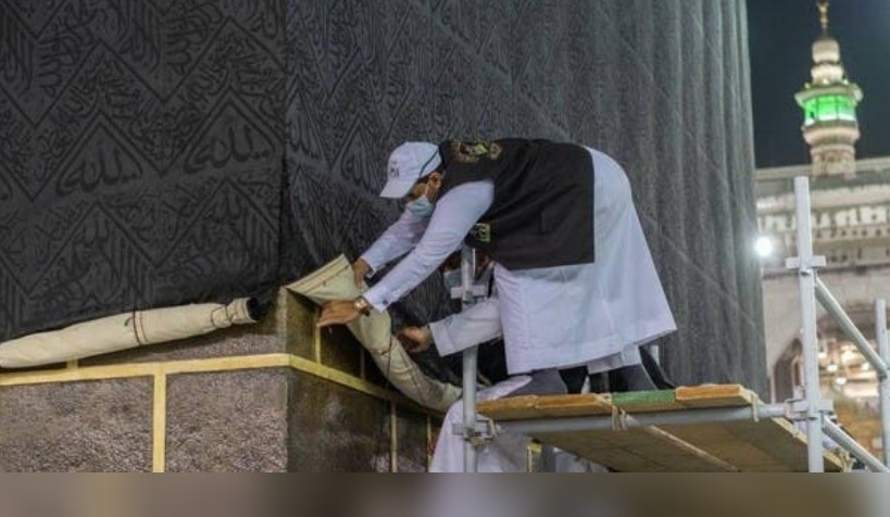 رفع كسوة الكعبة استعدادا لموسم الحج..