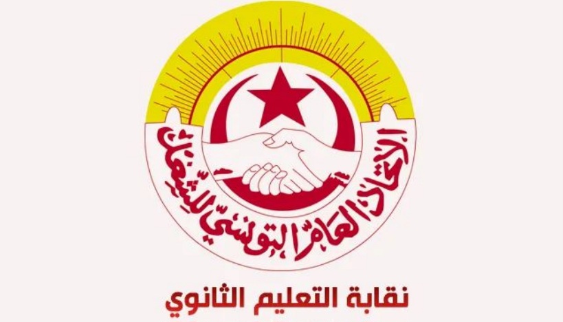 كان مقررا ليومي 28و29 ماي.."الصباح نيوز" تكشف أسباب تراجع نقابة الثانوي عن إضرابها 