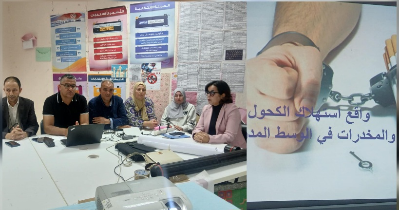  سيدي بوزيد.. يوم مفتوح للتوقي من مخاطر الادمان على المخدرات