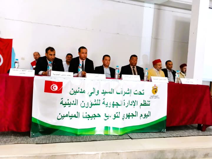  مدنين.. والي مدنين يشرف على اليوم الجهوي لتوديع الحجيج