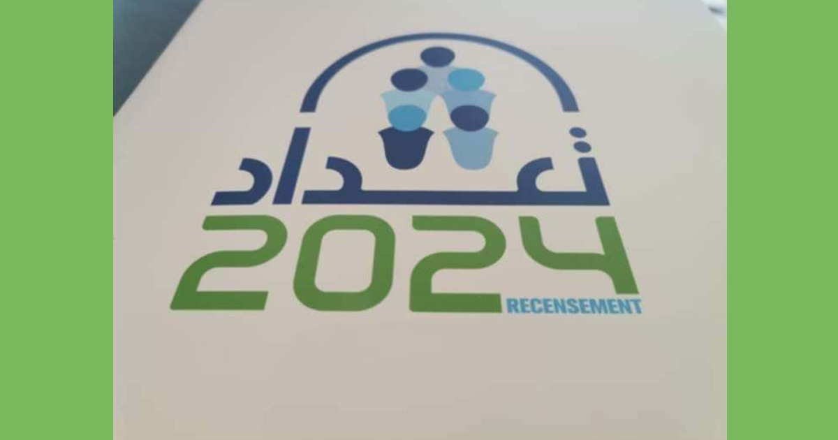 تعداد السكان 2024.. 17.3 بالمائة نسبة الأمية في تونس