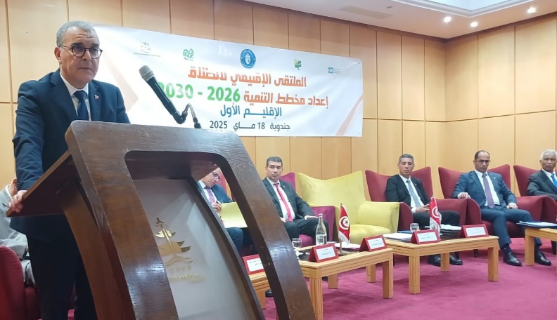 جندوبة.. اختتام سلسلة الملتقيات الإقليمية الخاصة بإنطلاق إعداد المخطط التنموي