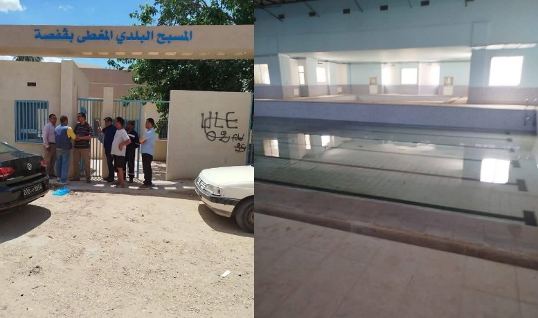 قفصة.. قريبا انتهاء أشغال المسبح البلدي المغطى 