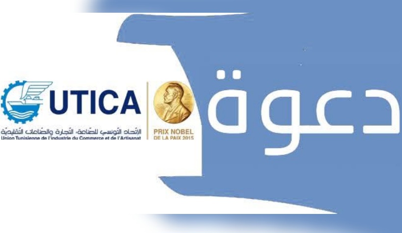 غدا.. الغرفة النقابية لمؤسسات الحراسة وتأمين سلامة المؤسسات تعقد ندوة صحفية