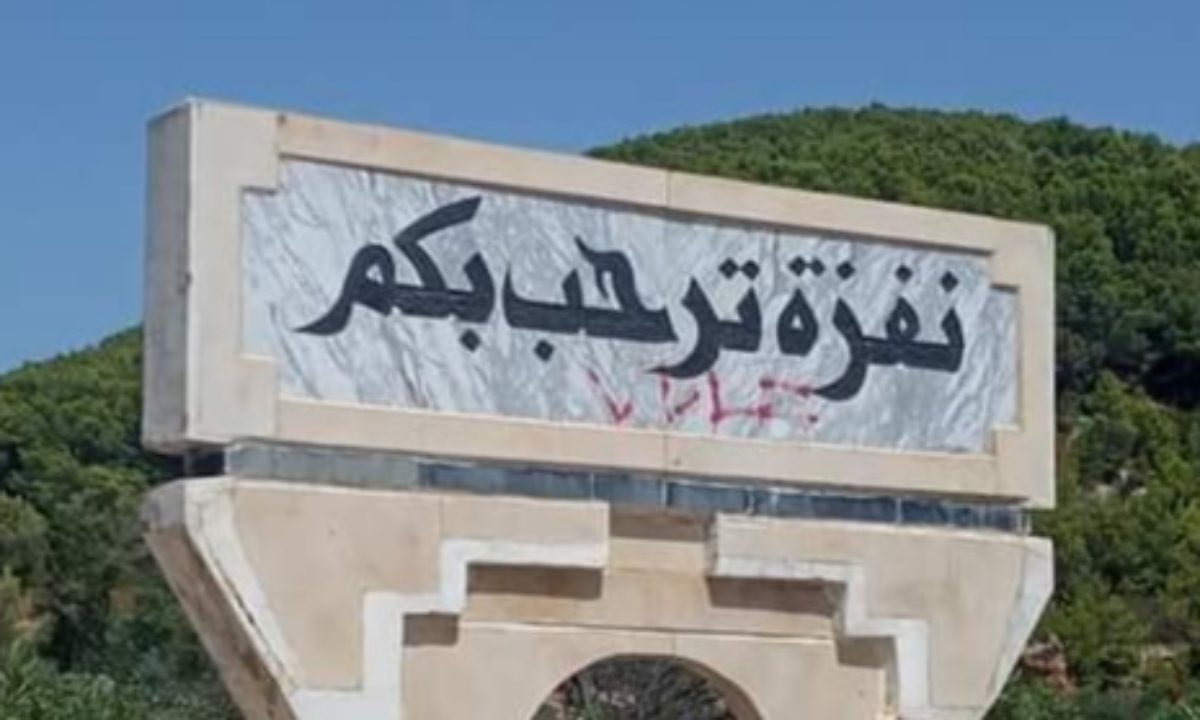  نفزة.. العثور على جثة فتاة ملقاة على طريق بنزرت