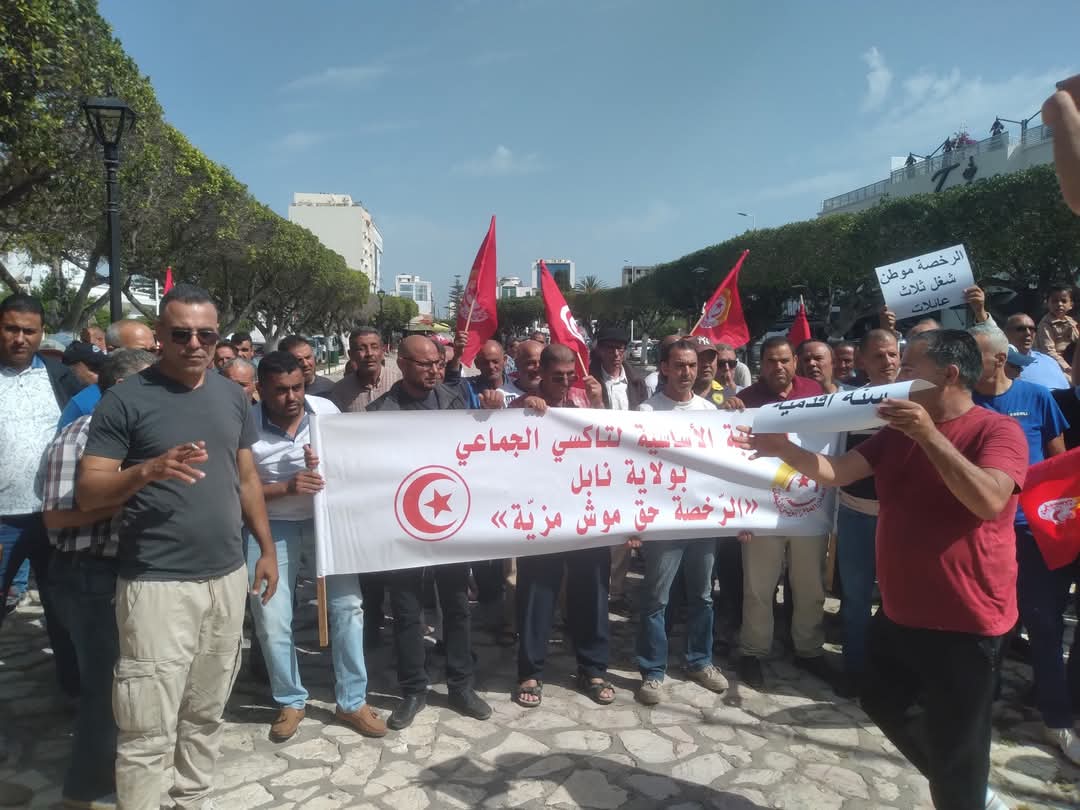 نابل.. سائقو سيارات التاكسي ينفذون وقفة احتجاجية 