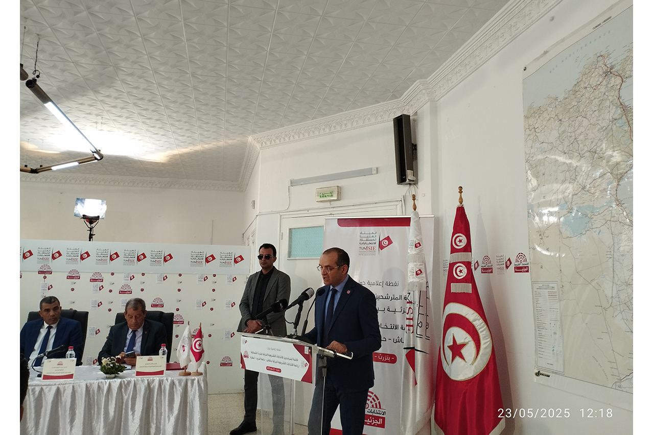 قبول سبع ترشحات للانتخابات التشريعية في دائرة بنزرت الشمالية