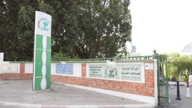   مدير عام جديد للوكالة الوطنية للدواء ومواد الصحة