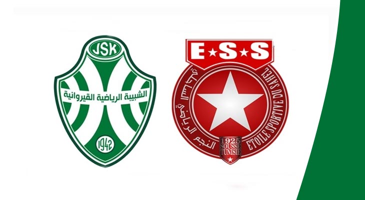  النجم يهنّئ شبيبة القيروان