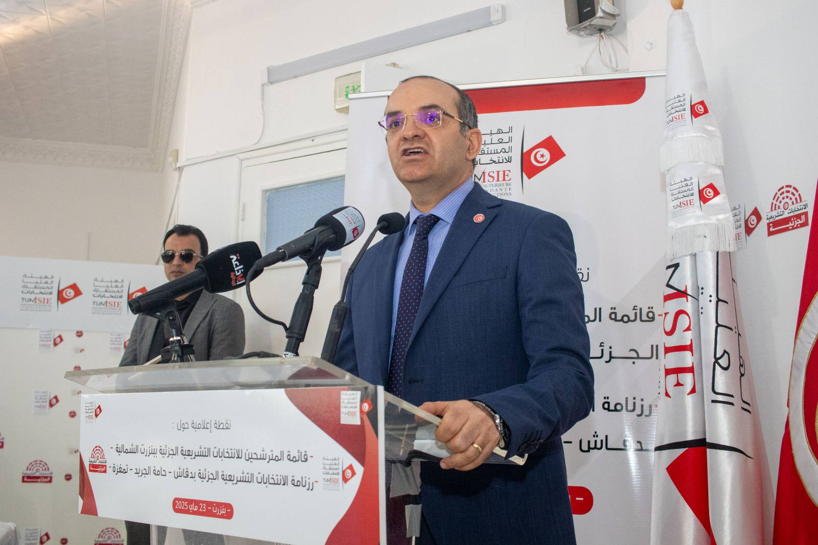 هيئة الإنتخابات تعلن عن رزنامة الانتخابات التشريعية الجزئية بدائرة دقاش -حامة الجريد - تمغزة 