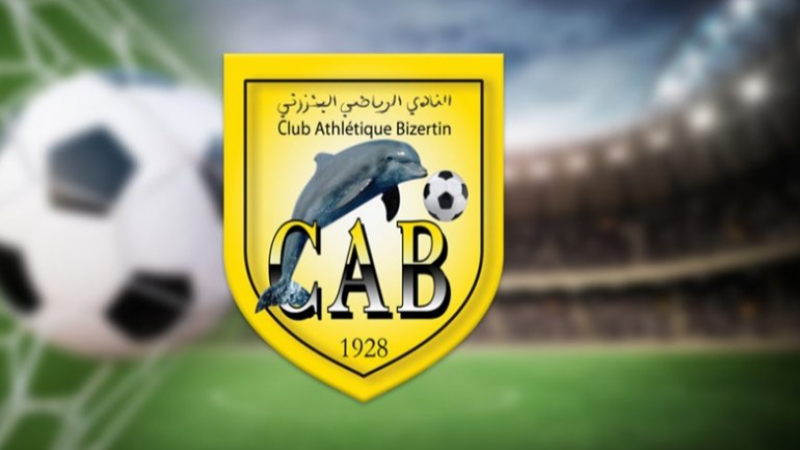 أحباء النادي البنزرتي ينظمون حملة لخلاص الديون