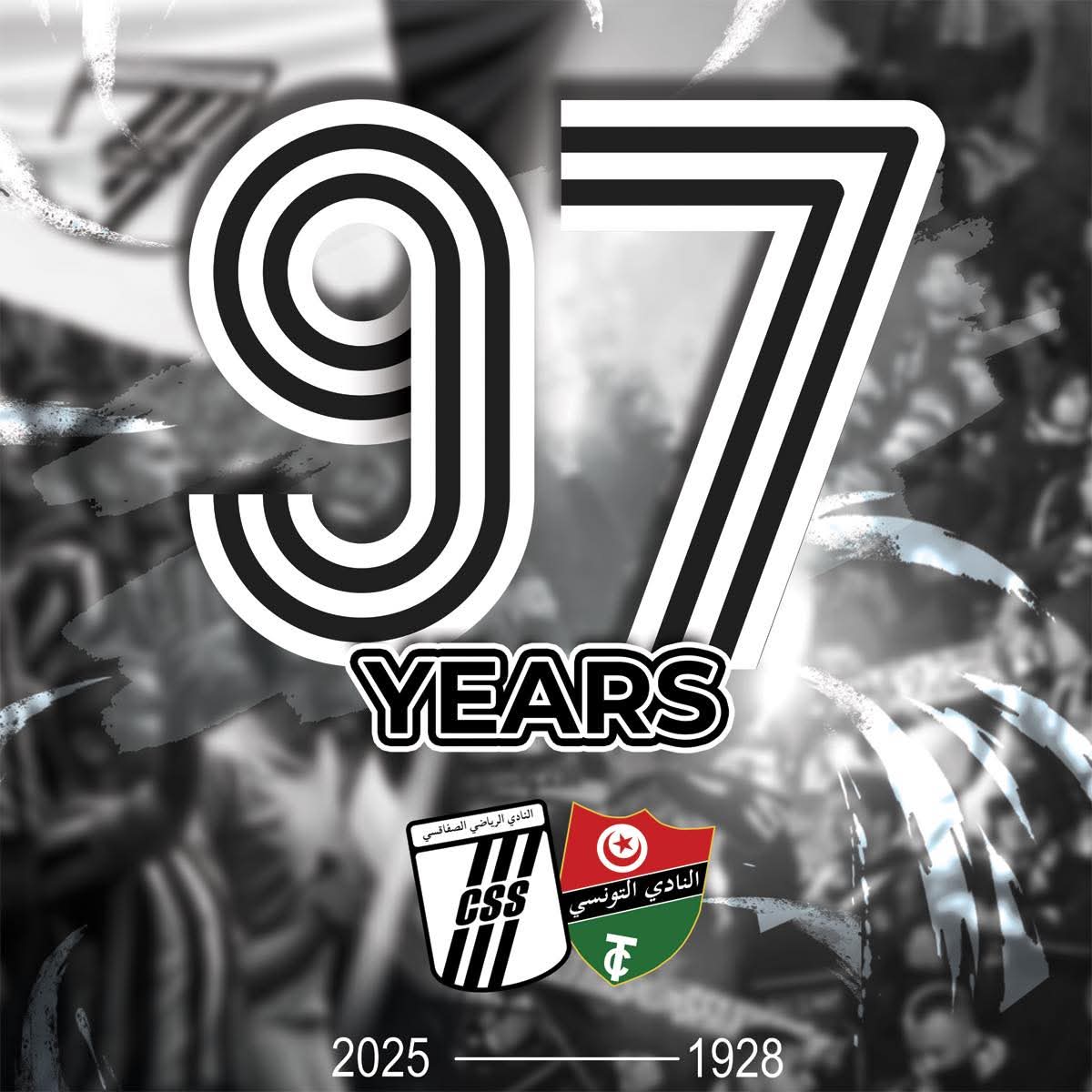 النادي الصفاقسي يطفئ شمعته الـ97