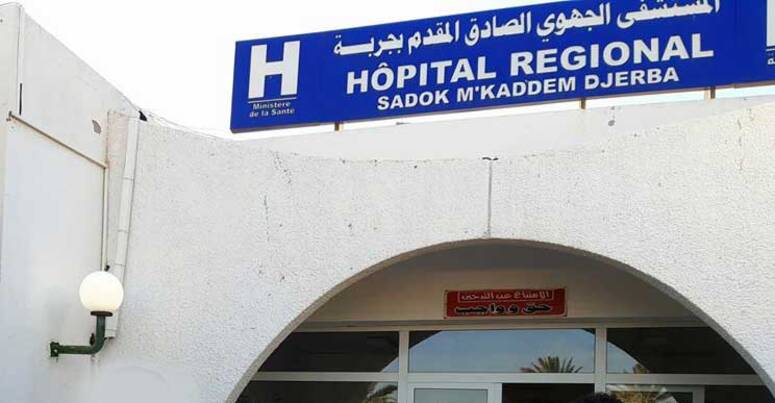جربة.. في متابعة لرفض تسلم معدات طبية مدير المستشفي الجهوي يوضح 