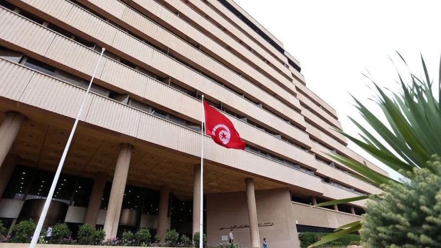 البنك المركزي يقرر الإبقاء على نسبة الفائدة الرئيسية دون تغيير