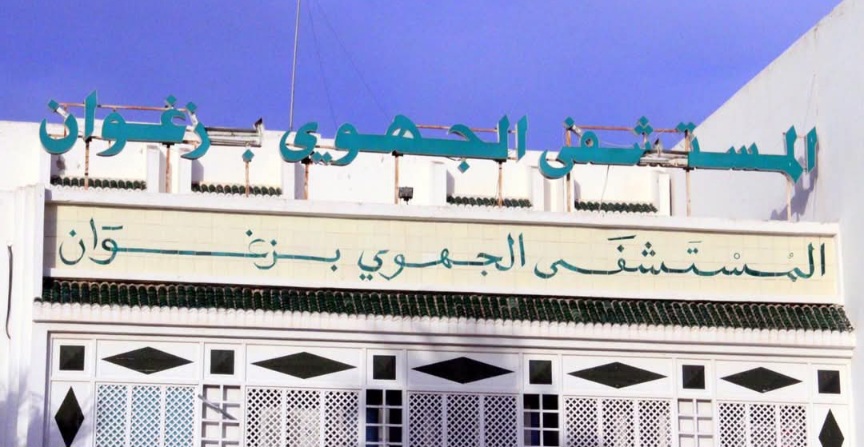  بعد غياب 15 سنة.. استئناف جراحة العيون بمستشفى زغوان