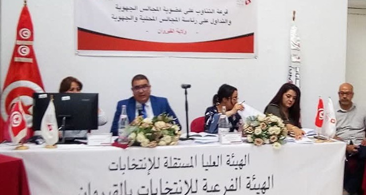 القيروان.. نتائج  قرعة التناوب على رئاسة المجالس المحلية والتداول على رئاسة وعضوية المجلس الجهوي