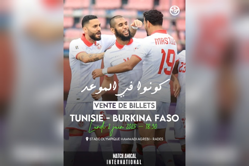   تفاصيل بيع تذاكر مباراة تونس وبوركينا فاسو