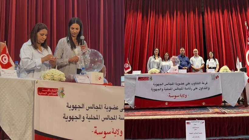  سوسة.. صور فعاليات قرعة التناوب على عضوية المجالس الجهوية والتّداول على رئاسة المجالس المحليّة 