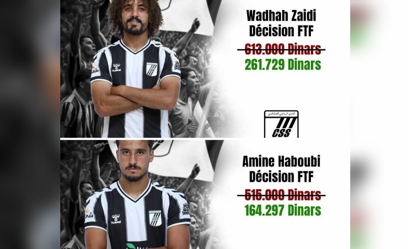  الزايدي والحبوبي يزيدان من متاعب السي آس آس