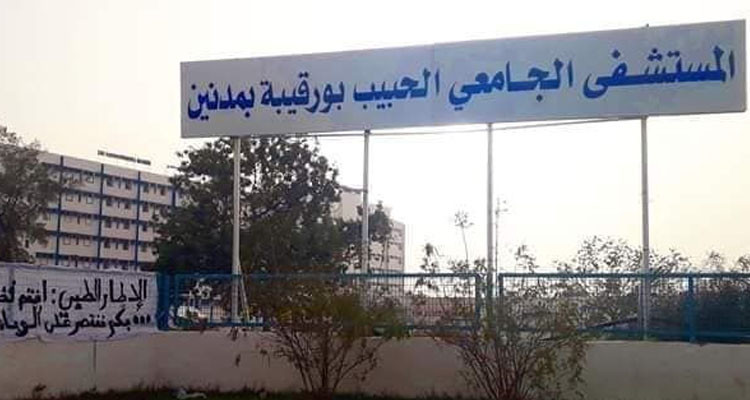 مدنين.. "نجدة.tn " تساهم في إنقاذ ثلاثة من مرضى القلب والشرايين