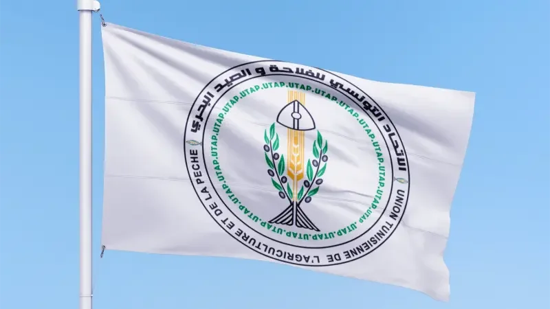 يوم تحسيسي للحد من هدر الطعام والحفاظ على البيئة والمحيط تحت شعار 'ما نطيشوش ماكلتنا ونحافظو على بيئتنا'