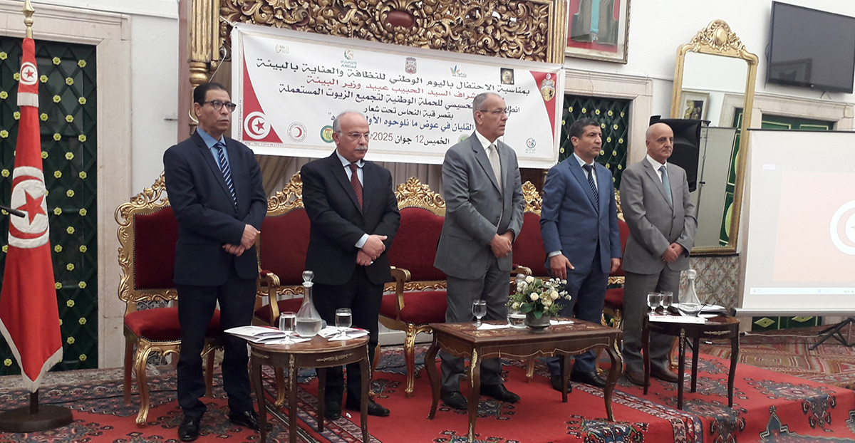  منوبة.. وزير البيئة يعطي إشارة انطلاق الحملة الوطنية لجمع الزيوت الغذائية المستعملة