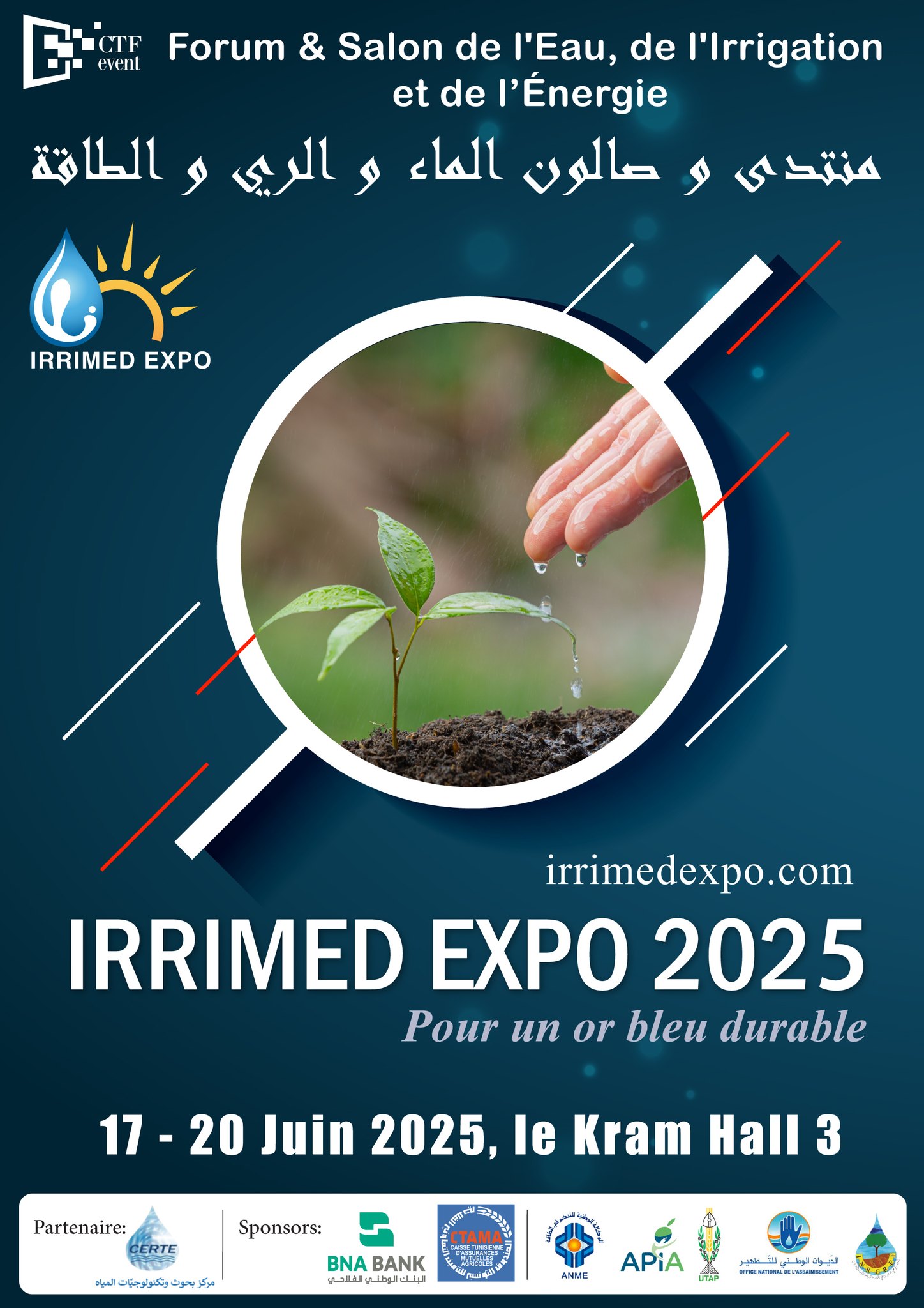 🔴منتدى وصالون الماء والري والطاقة : IRRIMED-EXPO-2025