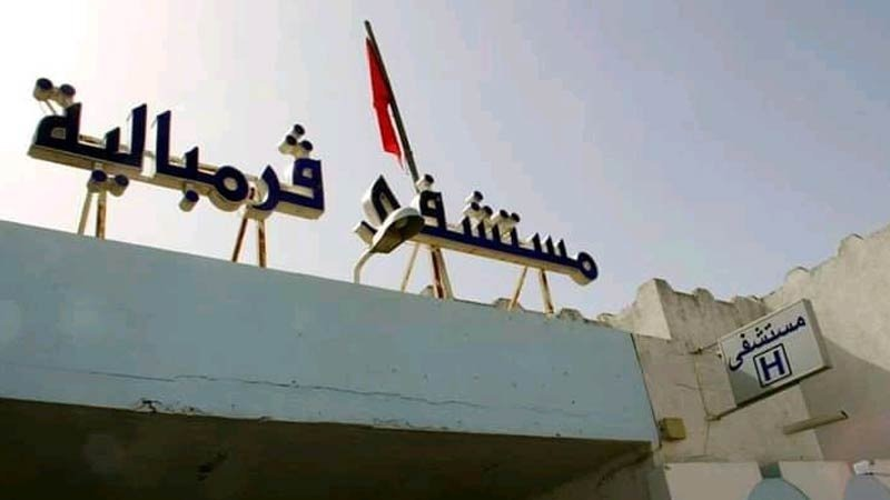  عودة نشاط قسم التوليد بقرمبالية.. وتوسعة العيادات في 12 اختصاصًا
