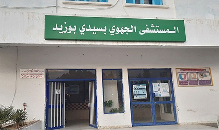 المستشفى الجهوي بسيدي بوزيد يشهد لأول مرة إزالة كيس من الكبد تحت مراقبة المفراس