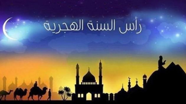 رئاسة الحكومة.. عطلة بيوم بمناسبة رأس السنة الهجرية 