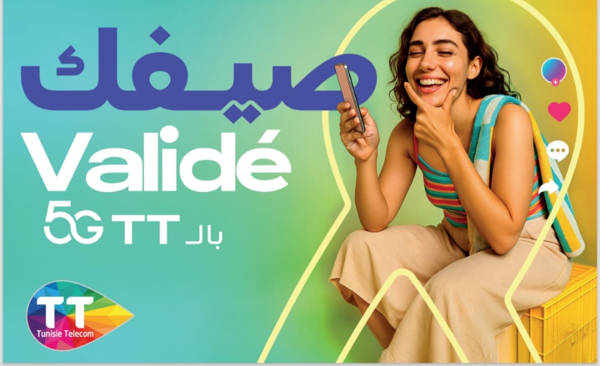 بفضل اتصالات تونس " Sifek Validé "