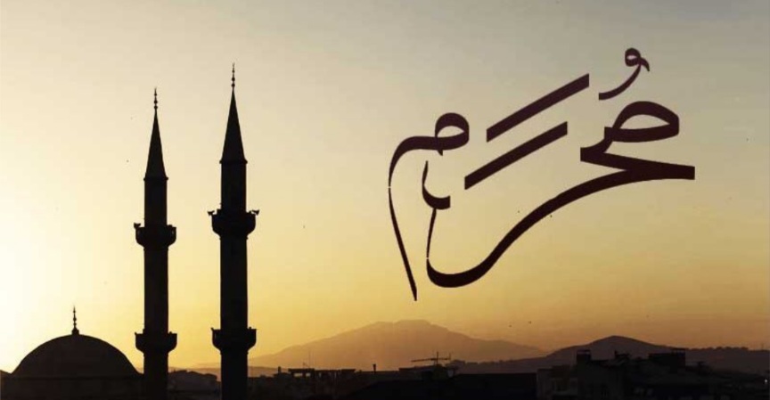 مفتي الجمهورية: غدا الخميس مفتتح شهر محرم للعام الهجري الجديد 1447 هـ