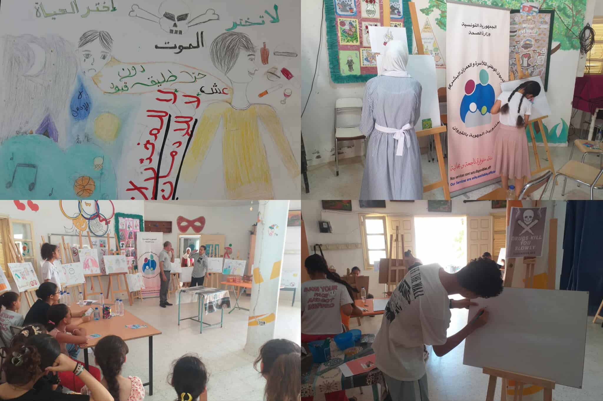  القيروان.. ورشة رسم تحت شعار "نعم للحياة.. لا للإدمان"