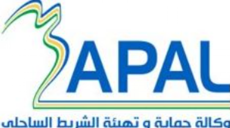 وكالة حماية وتهيئة الشريط الساحلي تحذر: إلزامية عدم تجاوز المساحة المشغولة بالتجهيزات نصف عرض الشاطىء