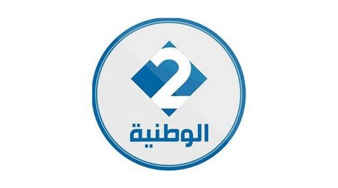  إنهاء مهام رستم الشريف على رأس إدارة القناة الوطنية الثانية وتكليف مجيد المرايحي بالمهمة